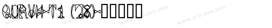 QURVH-T1 (78)字体转换
